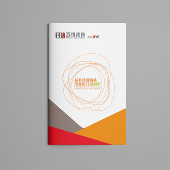 個性訂制，印鑒品牌 企業宣傳冊、裝修畫冊與產品圖冊的策劃與制作之道